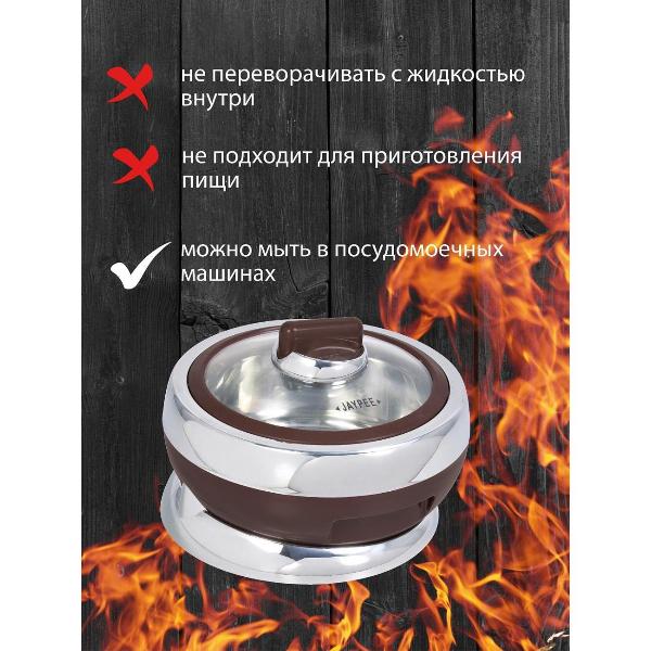 Изображение товара Термокастрюля Jaypee JC123200-BN