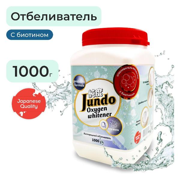Изображение товара Отбеливатель Jundo Premium Brilliant White 1 кг