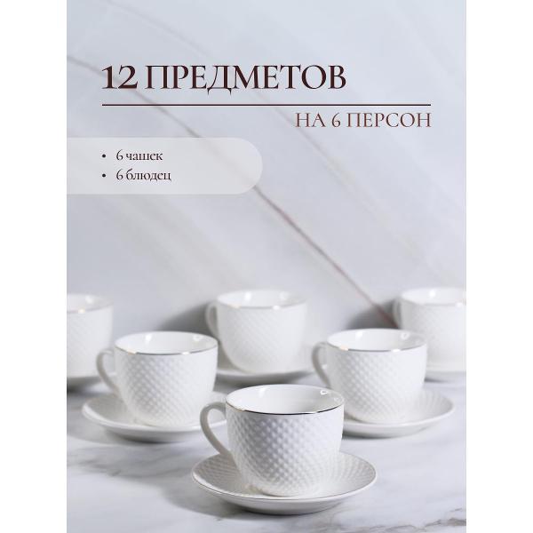 Изображение товара Чайный сервиз Balsford ДАРИЯ (101-01003)