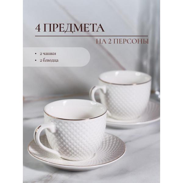 Изображение товара Чайный сервиз Balsford ДАРИЯ (101-01018)