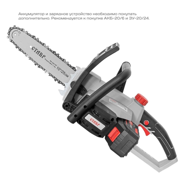 Изображение товара Аккумуляторная цепная пила Ставр ПЦА-25/20