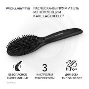 Изображение товара Расческа-выпрямитель Rowenta x Karl Lagerfeld CF582LF0