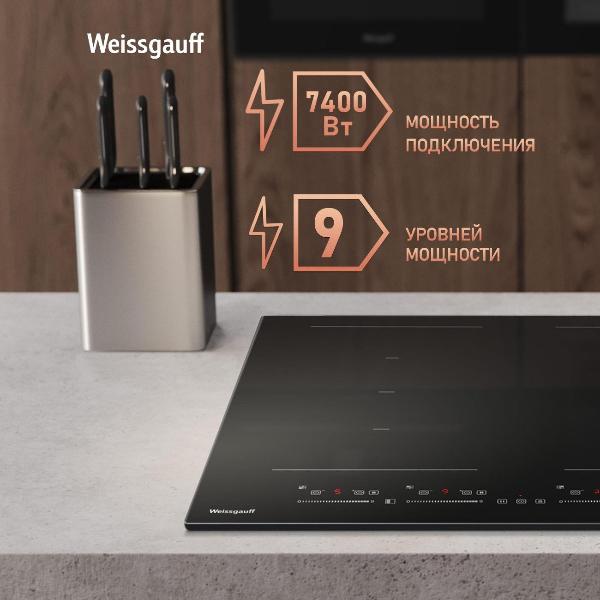 Изображение товара Встраиваемая индукционная панель независимая Weissgauff HI 649 Dual Flex Premium