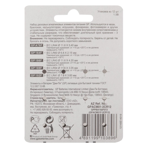 Превью изображения товара