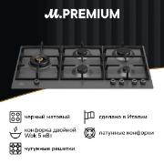 Изображение товара Встраиваемая газовая панель независимая Bertazzoni P905LPRONE Black