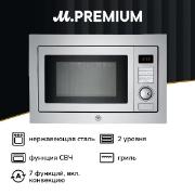 Изображение товара Компактный духовой шкаф Bertazzoni F457PROMWSX