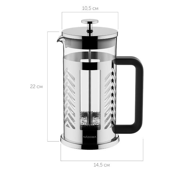 Изображение товара Френч-пресс Nadoba LUKAS 1 л