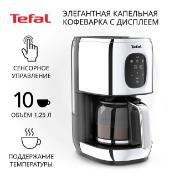 Изображение товара Кофеварка капельного типа Tefal Majestuo CM883D10 серый/черный
