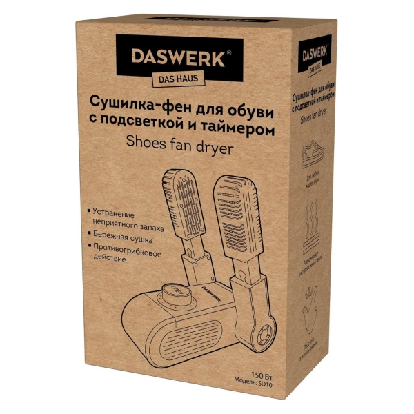Изображение товара Сушилка для обуви DASWERK 456203