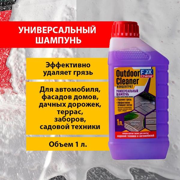 Изображение товара Шампунь для бесконтактной мойки Fox Chemie Outdoor Cleaner LMF61
