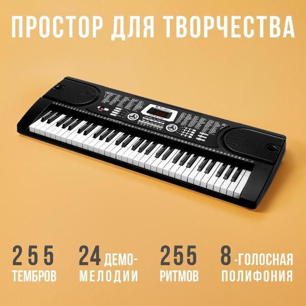 Изображение товара Синтезатор Tesler KB-6130