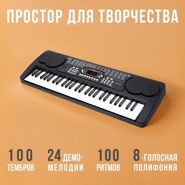 Изображение товара Синтезатор Tesler KB-5420