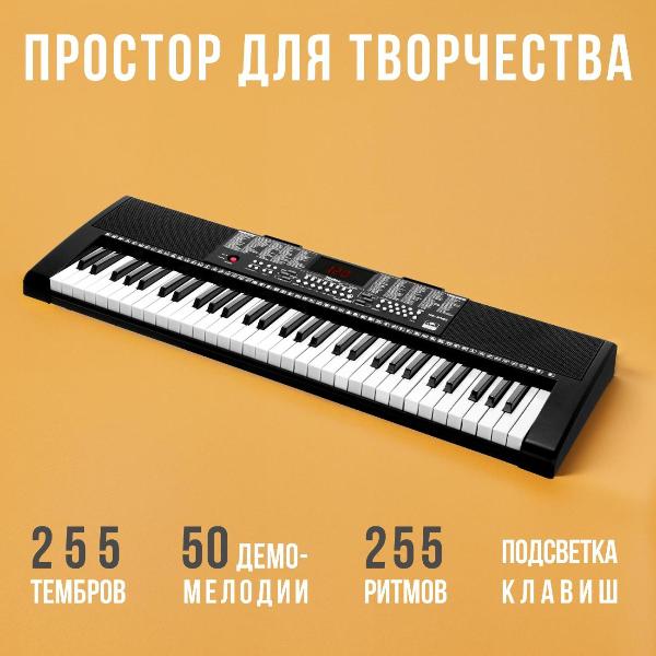 Изображение товара Синтезатор Tesler KB-6150
