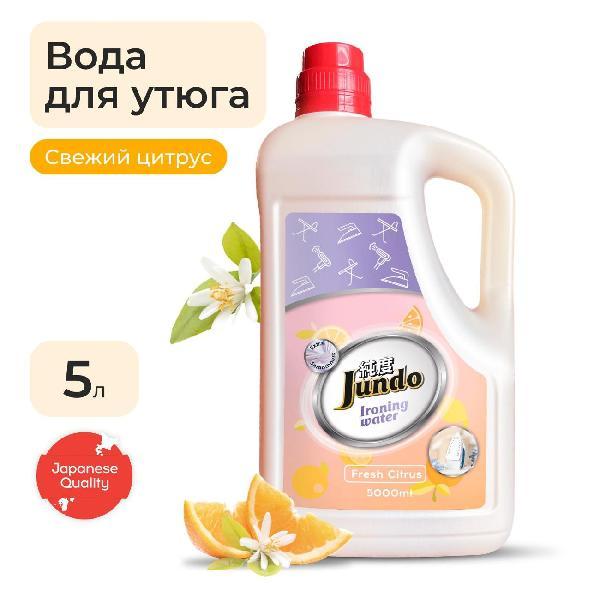Изображение товара Ароматизированная вода для глажения Jundo Premium Ironing Water 5 л
