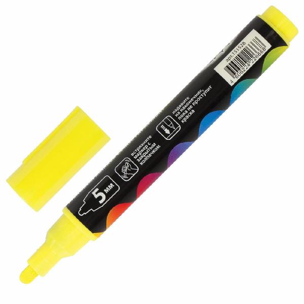 Изображение товара Маркер строительный Brauberg 151528 желтый