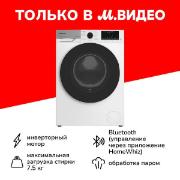 Изображение товара Стиральная машина с сушкой Grundig GD7 P57H41