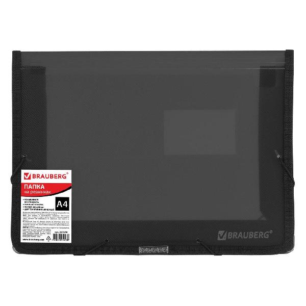 Изображение товара Папка Brauberg на резинках до 500 листов (227979)
