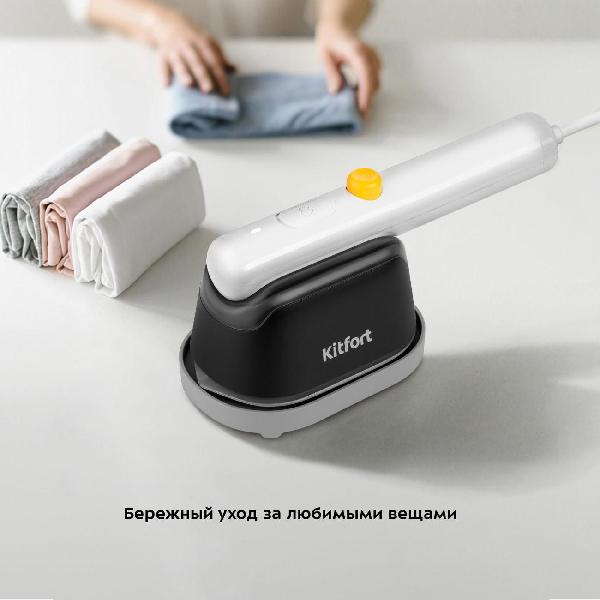 Изображение товара Ручной отпариватель Kitfort КТ-9144