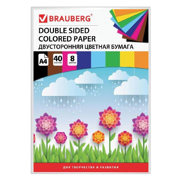 Цветная бумага А4 Brauberg 124714 40 листов