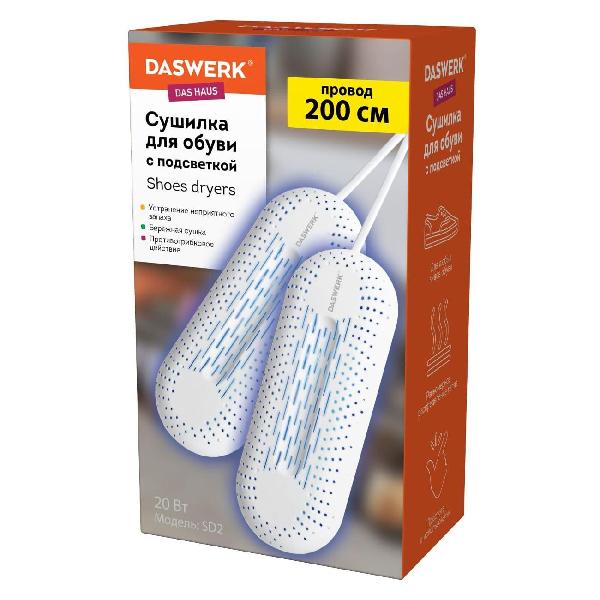 Изображение товара Сушилка для обуви DASWERK 456195