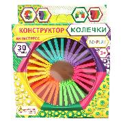 Изображение товара Электронный конструктор ND Play Колечки TY876043
