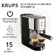 Изображение товара Кофеварка рожкового типа Krups Virtuoso+ XP444C10