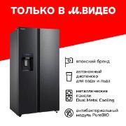 Изображение товара Холодильник (Side-by-Side) Toshiba GR-RS755WI-PMJ(05)