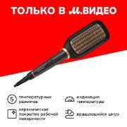 Изображение товара Расческа-выпрямитель Grundig HB 7150