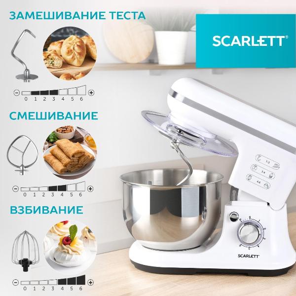 Изображение товара Планетарный миксер Scarlett SC-SM10S50