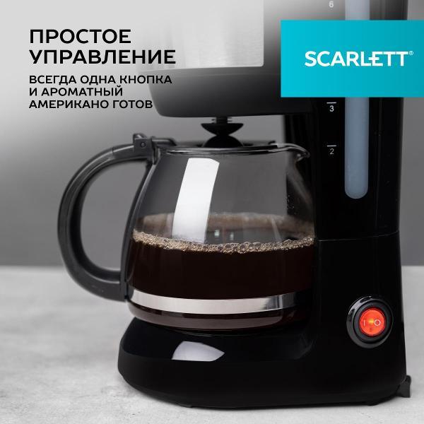 Изображение товара Кофеварка капельного типа Scarlett SC-CM33012