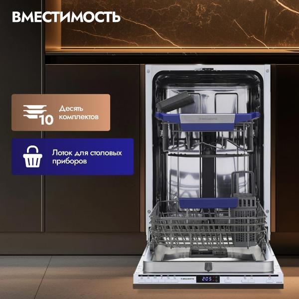 Изображение товара Встраиваемая посудомоечная машина Delvento VGB4600