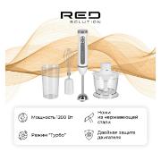 Изображение товара Погружной блендер RED SOLUTION RHB-2969