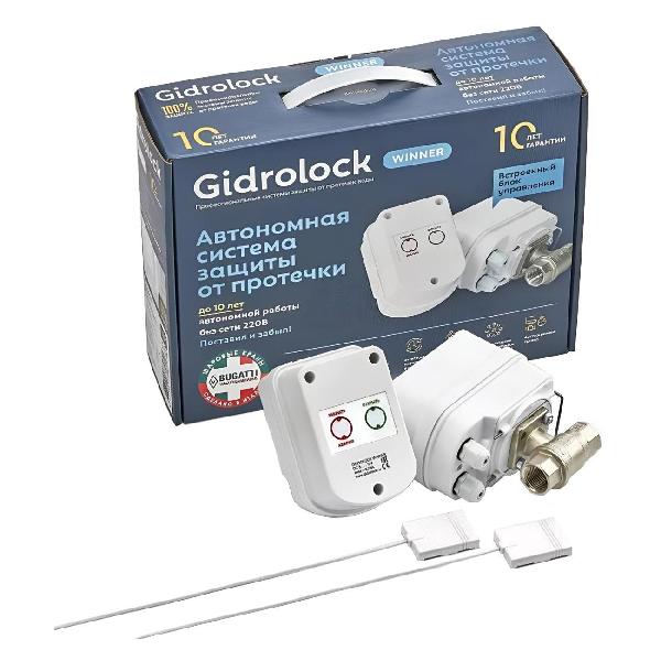 Комплект защиты от протечек воды Gidrolock 134431
