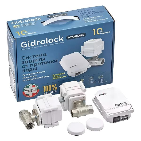 Комплект защиты от протечек воды Gidrolock 134440