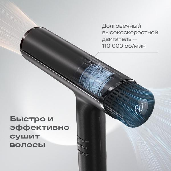 Изображение товара Фен Atvel AirJet HD6 Gray