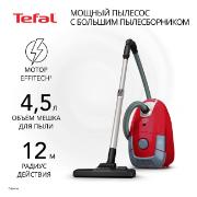 Изображение товара Пылесос с пылесборником Tefal Power XXL TW3154EA