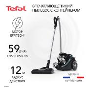 Изображение товара Пылесос с контейнером для пыли Tefal Silence Force Cyclonic Effitech TW7941EA