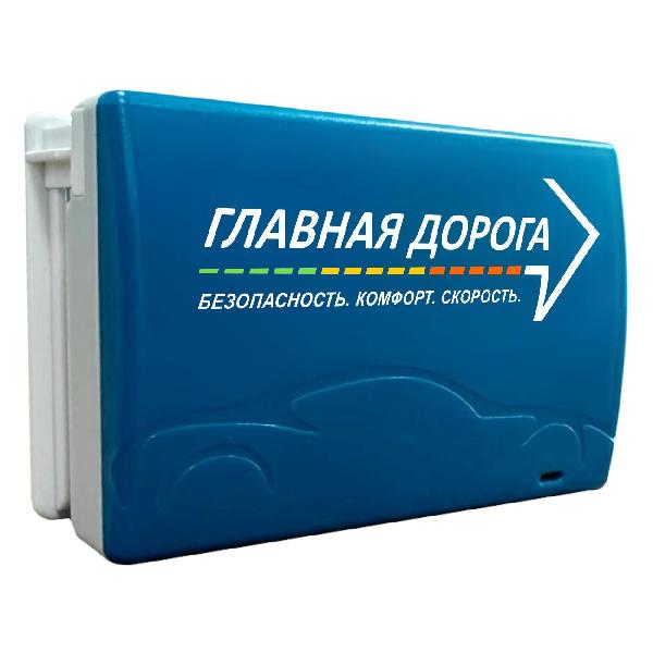 Транспондер для платных дорог м4. Транспондер главная дорога отзывы. Транспондер автодор. Транспондер kapsch 4010 что это. Транспондер главная дорога.