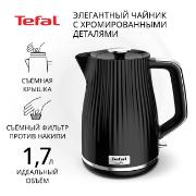 Изображение товара Электрочайник Tefal Loft KO250830 черный