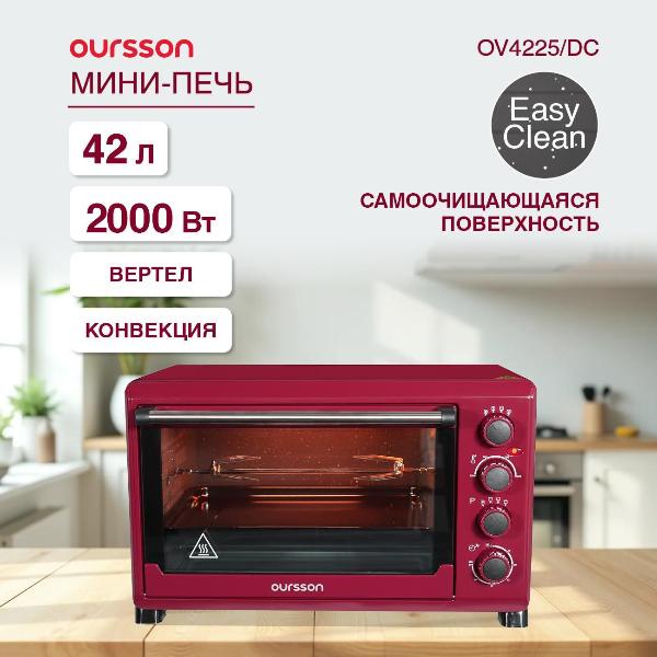 Изображение товара Мини-печь Oursson OV4225/DC темная вишня