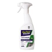 Изображение товара Чистящее средство для кухонной техники Perfect House PH9034849