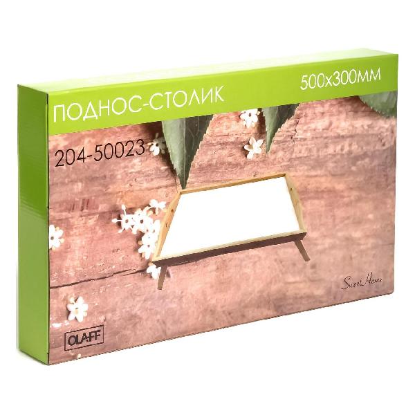 Изображение товара Поднос-столик Olaff 204-50023 Бамбук