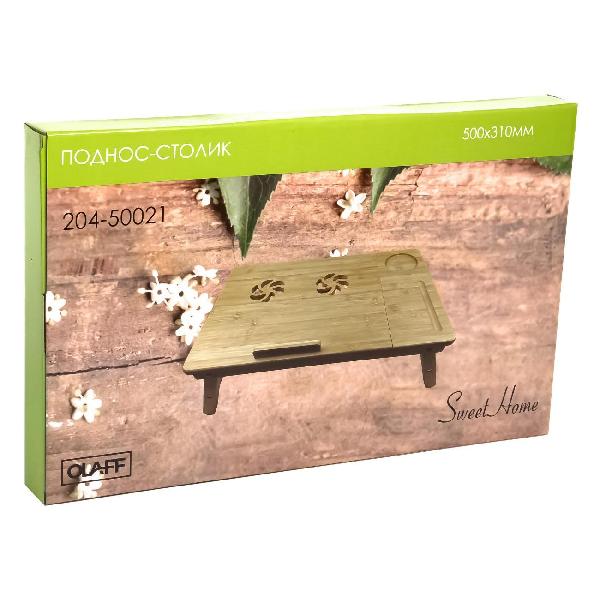 Изображение товара Поднос-столик Olaff 204-50021 Бамбук