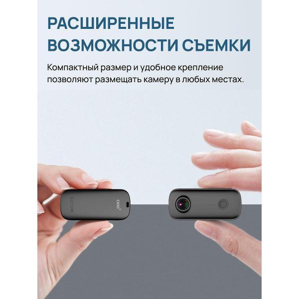 Изображение товара Экшн-камера SJCAM C100+