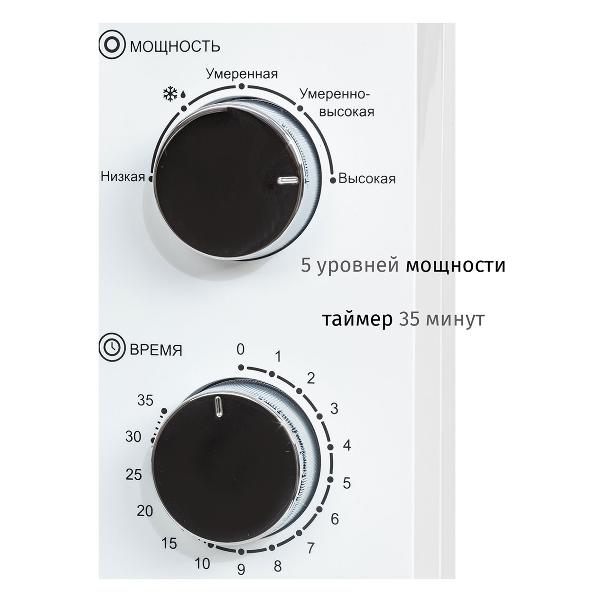 Изображение товара Микроволновая печь соло JVC JK-MW149M White