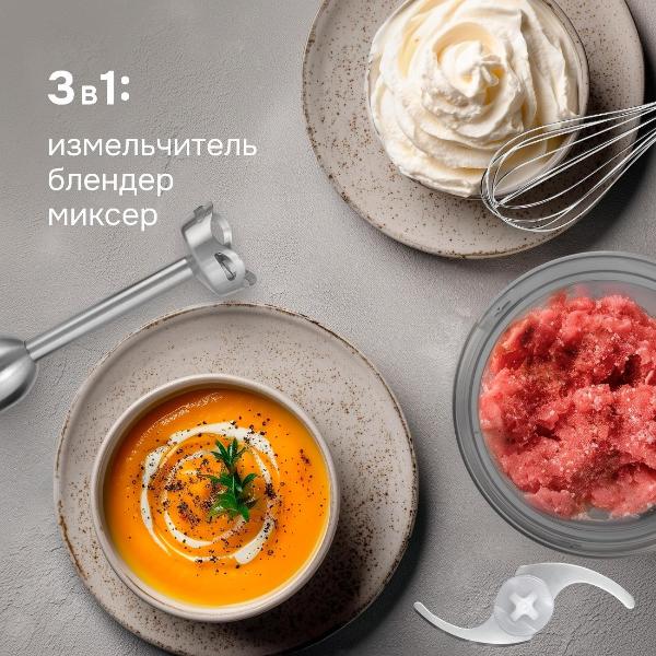 Изображение товара Погружной блендер Zigmund & Shtain BH-345 M