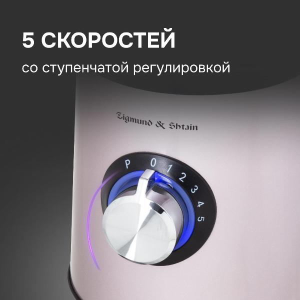 Изображение товара Блендер стационарный Zigmund & Shtain BS-441 D