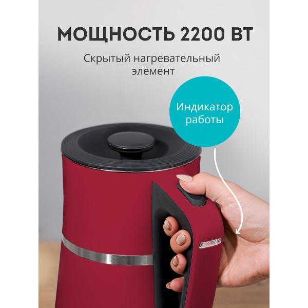Изображение товара Электрочайник Galaxy LINE GL0339 Red