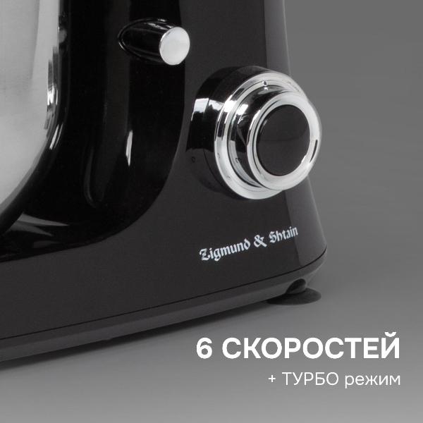 Изображение товара Кухонная машина Zigmund & Shtain ZKM#998