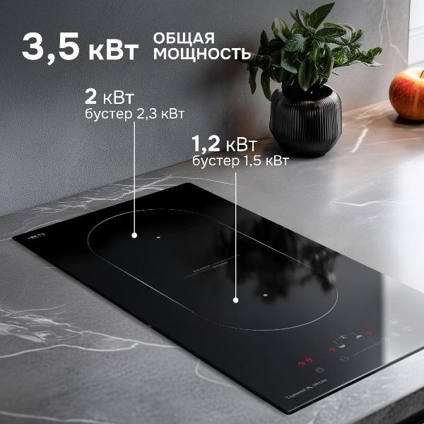 Изображение товара Встраиваемая индукционная панель независимая Zigmund & Shtain CI 35.3 B